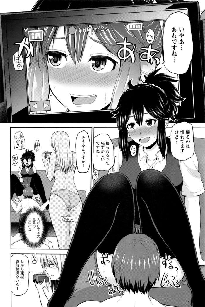 もっとマワして❤裏回覧板 第1-7話