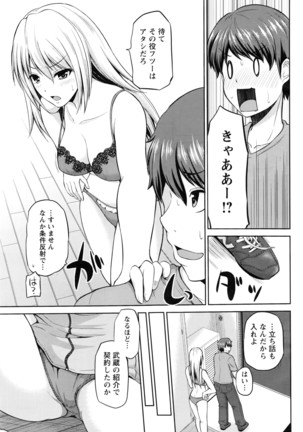Image 5730529