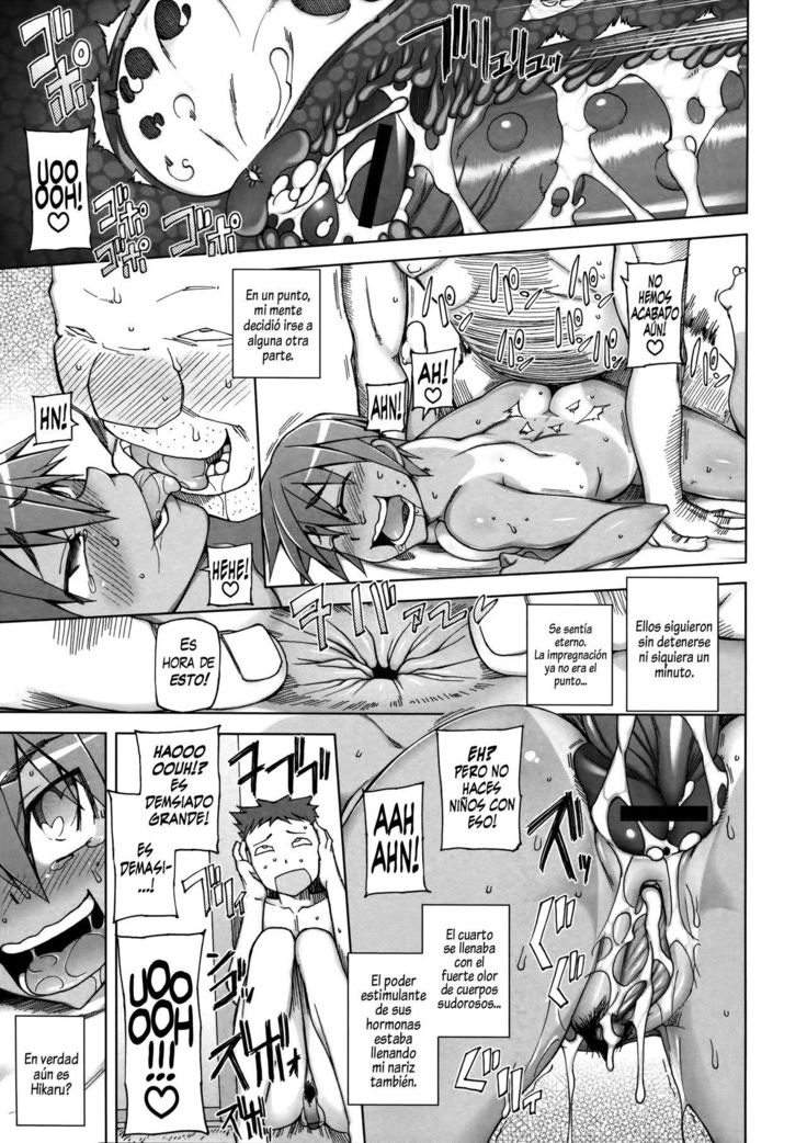 Zettai Jusei  Ukeoinin Niigaki Nobuo