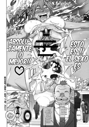 Zettai Jusei  Ukeoinin Niigaki Nobuo Page #20