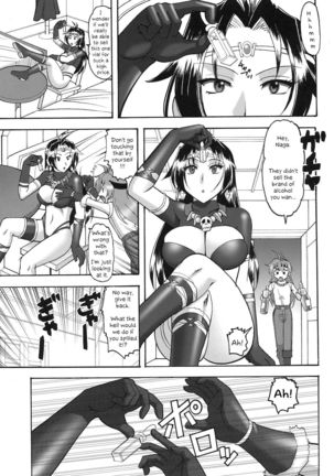 SEMEDAIN G WORKS Vol. 35 - Shirohebi Dora Mata | The White Serpent and the Dragon Crotch - Page 7