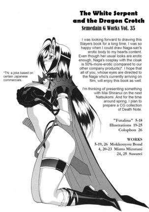 SEMEDAIN G WORKS Vol. 35 - Shirohebi Dora Mata | The White Serpent and the Dragon Crotch Page #6