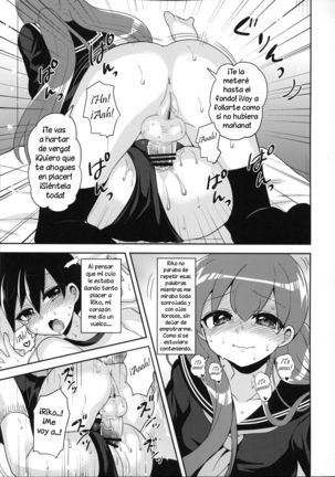 Futanari Kanojo to Inran Switch | My Futanari Girlfriend and the Slutty Switch - Page 20
