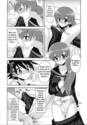 Futanari Kanojo to Inran Switch | My Futanari Girlfriend and the Slutty Switch - Page 16