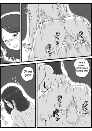 Zikan wo Tometa Kaa-san ga Ore ni Shita Koto | What my mother did with me when she stops time Page #19