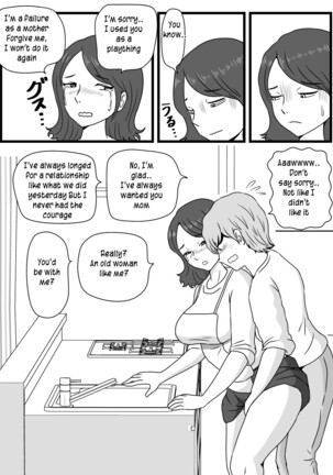 Zikan wo Tometa Kaa-san ga Ore ni Shita Koto | What my mother did with me when she stops time - Page 25