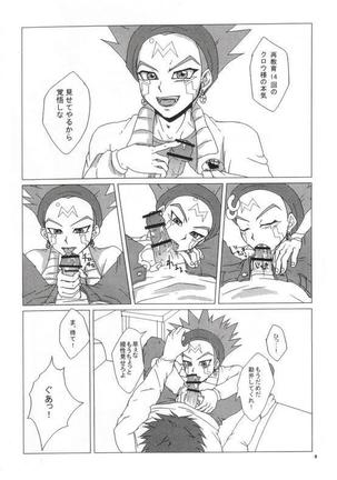Image 5514561