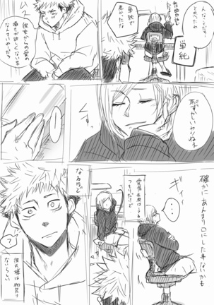 Image 9770212