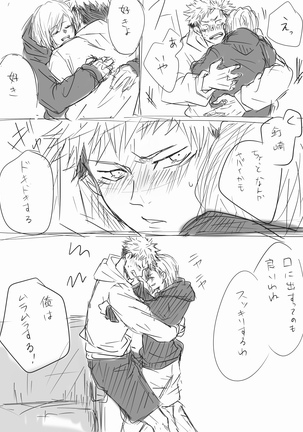 Image 9770214
