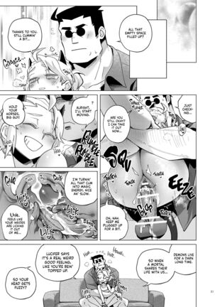 VACANCY Page #30