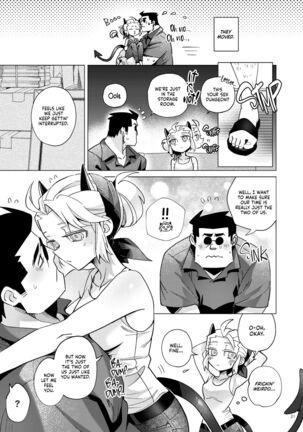 VACANCY Page #20