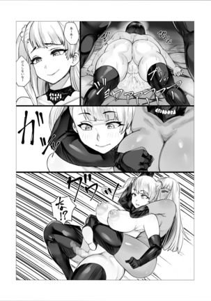 Futanari Battle - HADES - Page #15