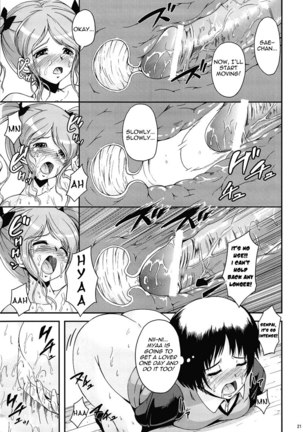 Oshiire Tentaikansoku - Page 18