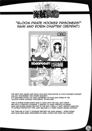 Midare Saki Joshuu Kaizoku Soushuuhen | Bloom, Pirate Hooker! Bloom! Annual Page #56