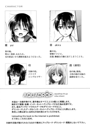 Oazuke Sex Page #4