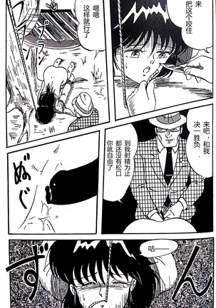 Kucha Oji-san Soushuuhen Joukan - Page 17