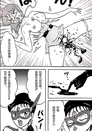 Kucha Oji-san Soushuuhen Joukan - Page 40