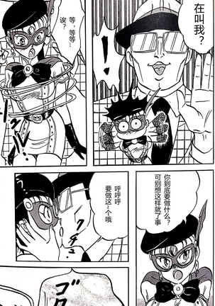 Kucha Oji-san Soushuuhen Joukan - Page 41