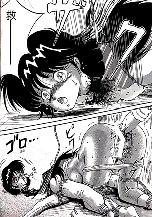 Kucha Oji-san Soushuuhen Joukan - Page 20