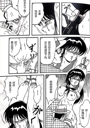 Kucha Oji-san Soushuuhen Joukan - Page 15