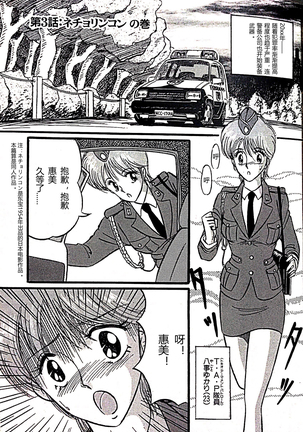 Kucha Oji-san Soushuuhen Joukan - Page 23