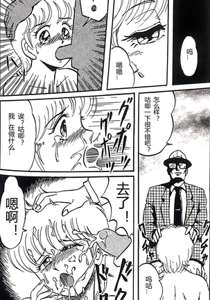 Kucha Oji-san Soushuuhen Joukan