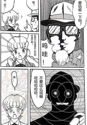 Kucha Oji-san Soushuuhen Joukan