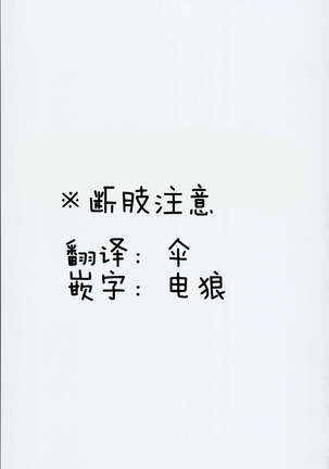 Hentai Draph Bokujou - Page 2