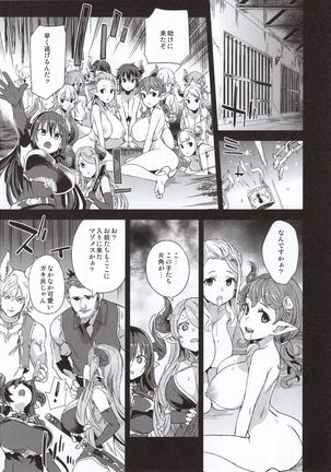 VictimGirls25 Dekachichi Teishinchou Shuzoku  no Tsuno o Oru Hanashi - Page 6