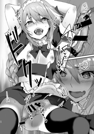 Astolfo-kun to Cosplay H suru Hon - Page 16