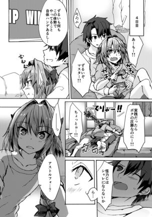 Astolfo-kun to Cosplay H suru Hon - Page 42