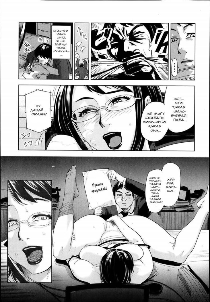 Chokkan Netorare Hotline  Intuition Netorare Hotline