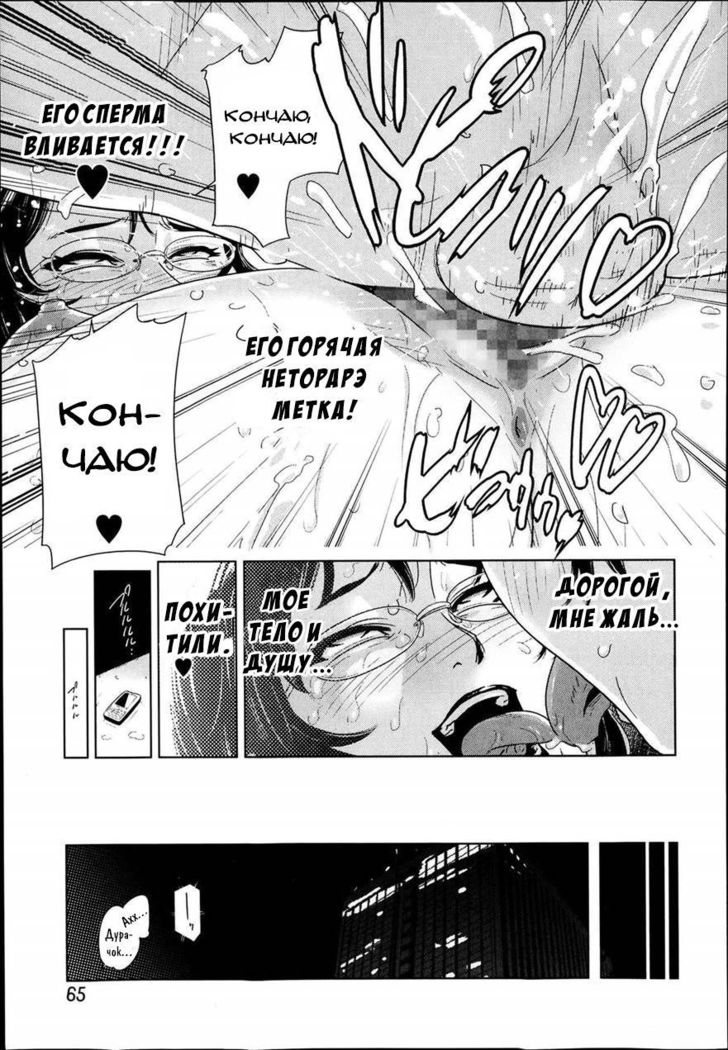 Chokkan Netorare Hotline  Intuition Netorare Hotline