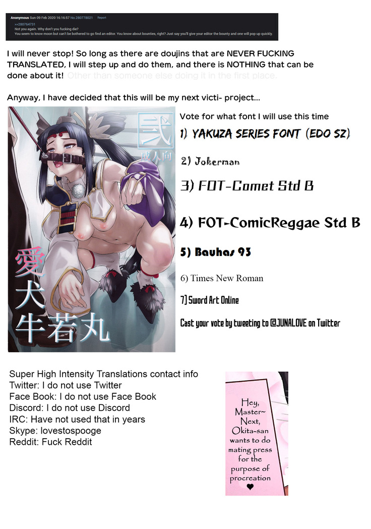 I Want to Jet Sandanzuki Swimsuit Okita's Perfect Body