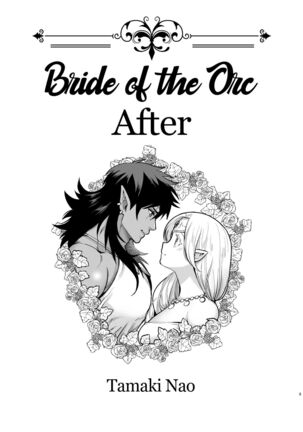 Orc no Hanayome After | Bride of the Orc After