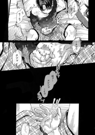 DOMESTIC MGNOLIA Page #40