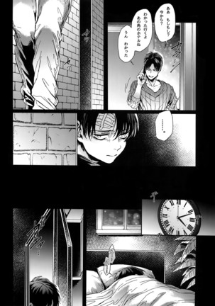 DOMESTIC MGNOLIA Page #19