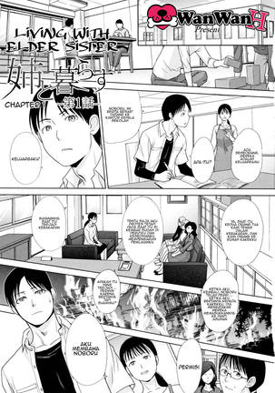 Ane to Kurasu Ch. 1