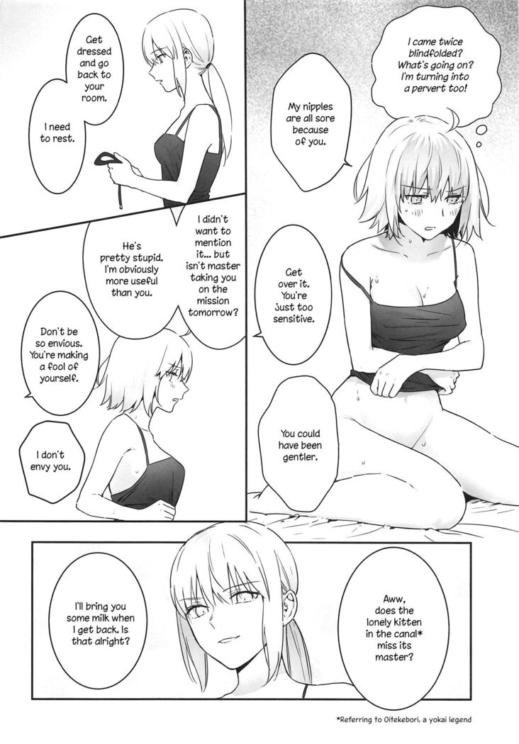 alter's secret.