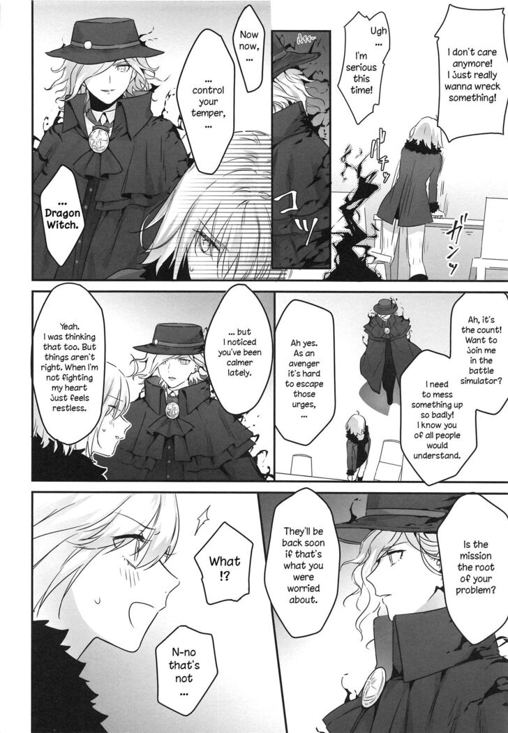 alter's secret.