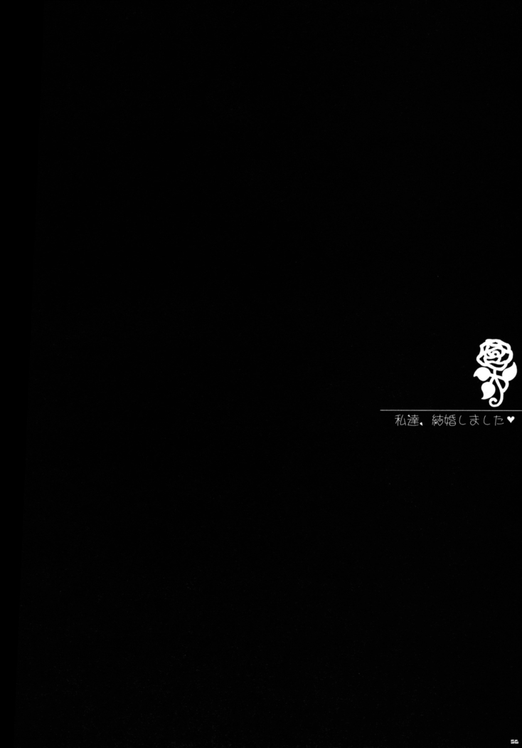 Watashitachi, Kekkon Shimashita | We got married
