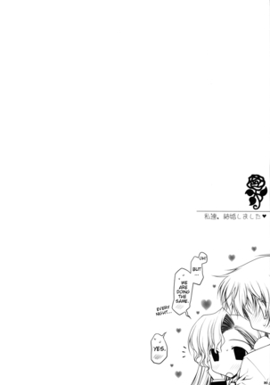 Watashitachi, Kekkon Shimashita | We got married Page #28