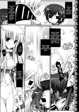 Watashitachi, Kekkon Shimashita | We got married Page #13