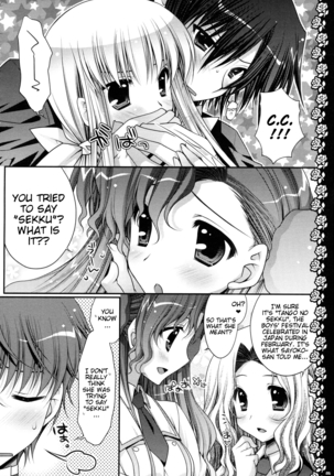 Watashitachi, Kekkon Shimashita | We got married Page #25