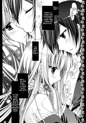 Watashitachi, Kekkon Shimashita | We got married Page #15