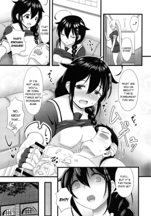 Shigure ni Hi o Tsukete!! Page #12