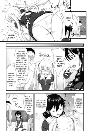 Shigure ni Hi o Tsukete!! Page #19