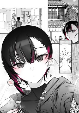 Mecha Eroi kedo Sasoi ni Nottara Hametsushisou na Ko -after- | An Extremely Sexy Girl Who Seems Like She Will Ruin Me If I Go Out With Her -after- Page #32