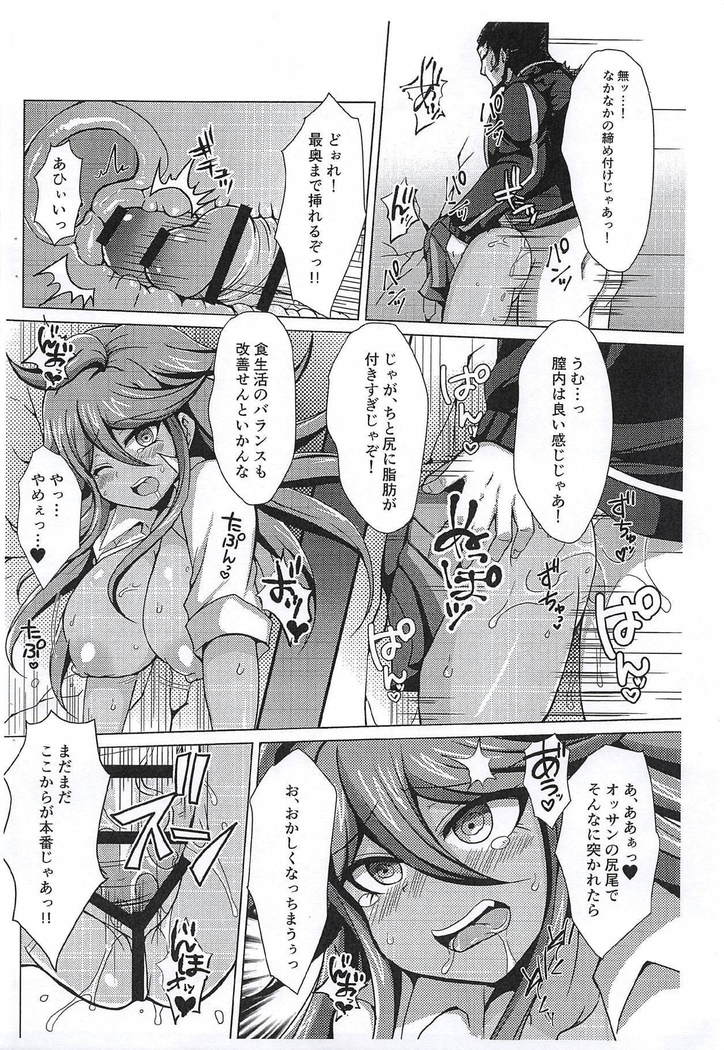 カベシリオワリ