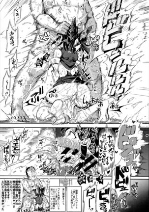 Aru Hi Totsuzen Reimu-san ga Deredere ni Narimashita Totsuzen Gachidere LV99 Page #15